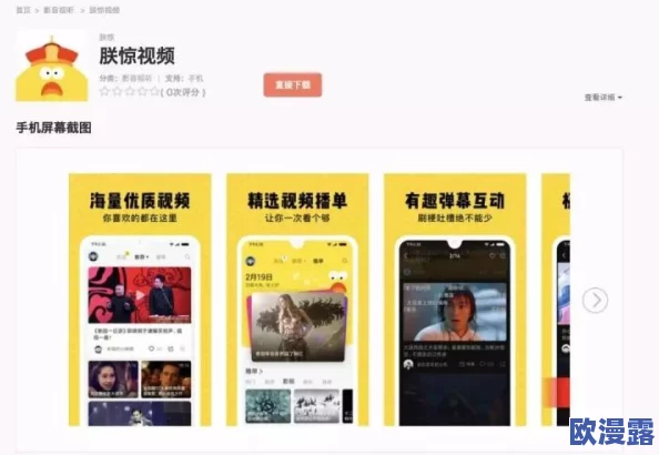 麻豆自媒体惊爆信息:全网最火的短视频平台即将推出新功能,助力创作者收入翻倍,用户互动体验大幅提升! 麻豆自媒体惊爆信息:全网最火的短视频平台即将推出新功能,助力创作者收入翻倍,用户互动体验大幅提升!