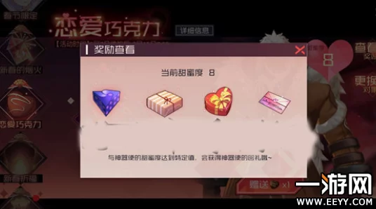 永远的7日之都神器使详解:虎彻图鉴全解析,雷神虎彻强度与技能深度评测 永远的7日之都神器使详解:虎彻图鉴全解析,雷神虎彻强度与技能深度评测