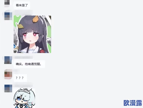 蔚蓝少女手游宿舍玩法深度剖析:全面分析讲解与策略指南 蔚蓝少女手游宿舍玩法深度剖析:全面分析讲解与策略指南