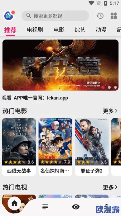 欧美日本一道高清免费3区网友认为该视频资源丰富,画质清晰,适合喜欢多元文化的观众观看,同时也有不少人对内容质量提出了改进建议 欧美日本一道高清免费3区网友认为该视频资源丰富,画质清晰,适合喜欢多元文化的观众观看,同时也有不少人对内容质量提出了改进建议