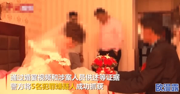 新婚侵犯乐派影院网友认为这一事件反映了社会对公共场所行为规范的忽视,呼吁加强相关法律法规的宣传与执行 新婚侵犯乐派影院网友认为这一事件反映了社会对公共场所行为规范的忽视,呼吁加强相关法律法规的宣传与执行