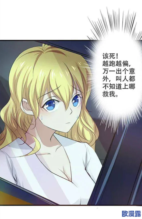 美女被到爽羞羞漫画网友认为这部作品在情节和画风上都很吸引人,许多人表示看后感到十分愉悦和放松 美女被到爽羞羞漫画网友认为这部作品在情节和画风上都很吸引人,许多人表示看后感到十分愉悦和放松