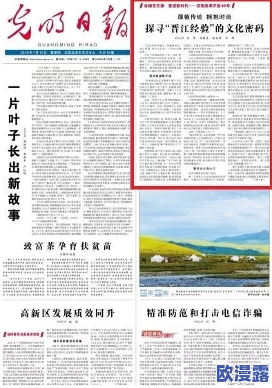 日韩72页,内容丰富多彩,让人对两国文化有了更深的了解和认识 日韩72页,内容丰富多彩,让人对两国文化有了更深的了解和认识