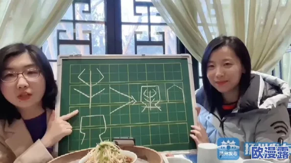 老师你下面又紧又湿h惊爆内幕竟然是因为学生的秘密情感纠葛让人意想不到的背后故事曝光
