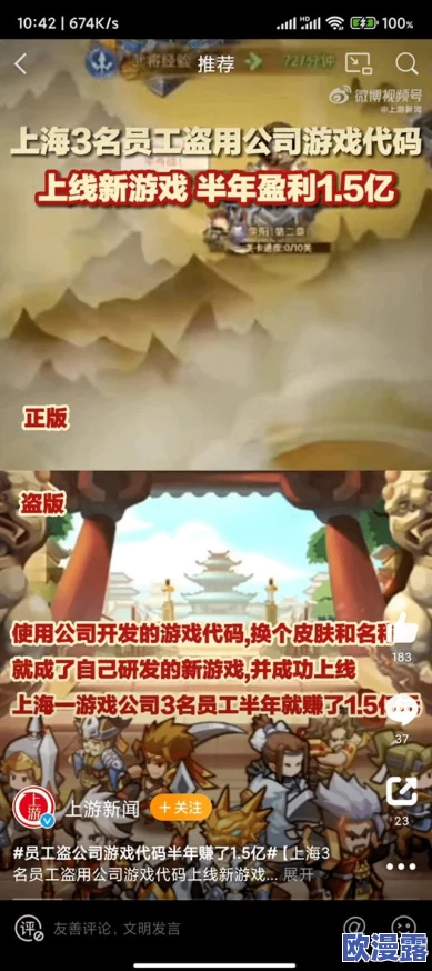 小小空城计深度攻略：高手进阶玩法全解析与实战技巧揭秘