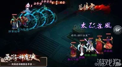 西游神魔决游戏视频录制全攻略：详细步骤教你如何轻松录制精彩瞬间教程