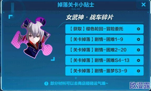 《崩坏3rd》高效攻略:快速增加SP值技巧与策略全面详解 《崩坏3rd》高效攻略:快速增加SP值技巧与策略全面详解