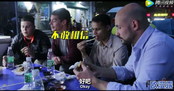 aa老外一级毛片惊爆信息:这部影片不仅挑战了传统观念,还引发了全球范围内的热议和讨论,成为网络热门话题 aa老外一级毛片惊爆信息:这部影片不仅挑战了传统观念,还引发了全球范围内的热议和讨论,成为网络热门话题