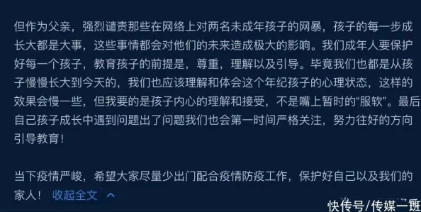 免费a级毛片出奶水网友认为这种内容过于低俗,影响了网络环境,希望能加强监管,保护青少年免受不良信息的侵害 免费a级毛片出奶水网友认为这种内容过于低俗,影响了网络环境,希望能加强监管,保护青少年免受不良信息的侵害
