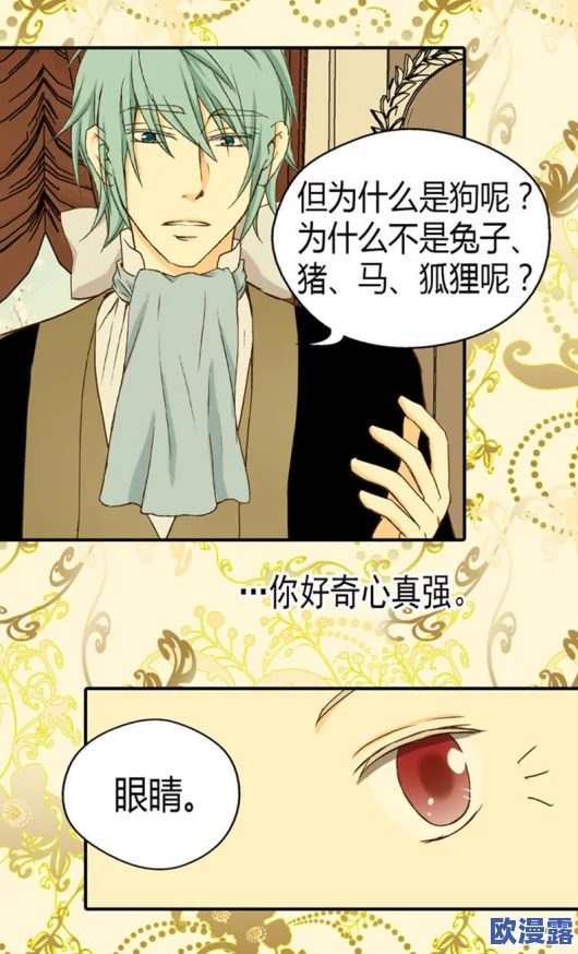 双性嗯啊~h坐下来h皇帝,这个标题真是让人忍不住想要点进去看看内容 双性嗯啊~h坐下来h皇帝,这个标题真是让人忍不住想要点进去看看内容