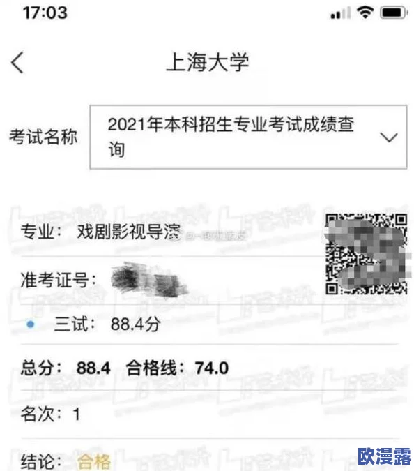 男人看的污网站惊爆信息：最新热门成人内容曝光，百万用户热议的秘密资源大揭秘，快来了解不可错过的精彩！