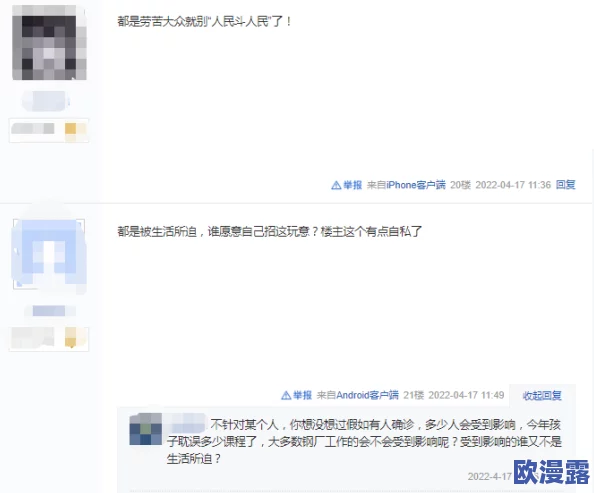 aaaa毛片试看120妙近日引发热议网友纷纷讨论其内容和影响力成为社交媒体上的热门话题吸引了大量关注与评论 aaaa毛片试看120妙近日引发热议网友纷纷讨论其内容和影响力成为社交媒体上的热门话题吸引了大量关注与评论