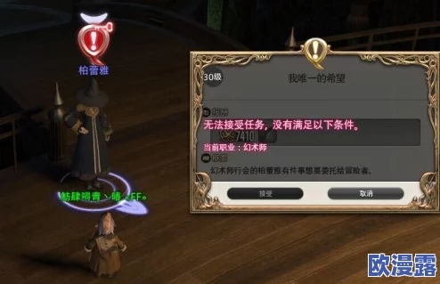 炼金与魔法主题白色休闲套装DIY教程:详细制作方法,仅需5个藤蔓打造独特风格 炼金与魔法主题白色休闲套装DIY教程:详细制作方法,仅需5个藤蔓打造独特风格
