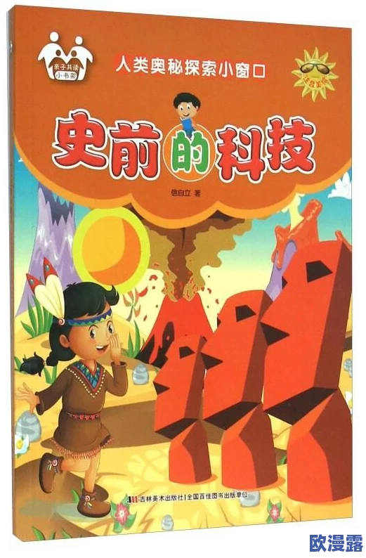 成人大全揭秘超乎想象的秘密与技巧让你在亲密关系中焕发新生探索未知领域提升生活质量的终极指南