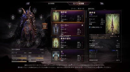 王城战争：狂战士索尔符文搭配攻略与技能图鉴全面一览推荐
