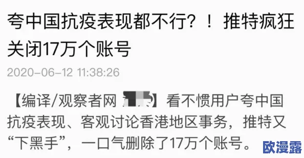 激情视频激情图片震撼来袭全新内容引发热议网友纷纷点赞评论区火爆讨论不容错过的精彩瞬间 激情视频激情图片震撼来袭全新内容引发热议网友纷纷点赞评论区火爆讨论不容错过的精彩瞬间