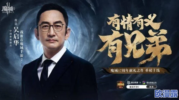 魔域手游详细指南：如何解散军团及要求，贡献度需满10点步骤解析