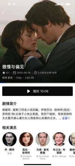性荡视频播放器在线视频播放震撼上线全新功能让你随时随地畅享高清流畅的观看体验不容错过 性荡视频播放器在线视频播放震撼上线全新功能让你随时随地畅享高清流畅的观看体验不容错过