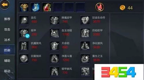 小米超神英雄孙策最强符文搭配方案与推荐一览表 小米超神英雄孙策最强符文搭配方案与推荐一览表