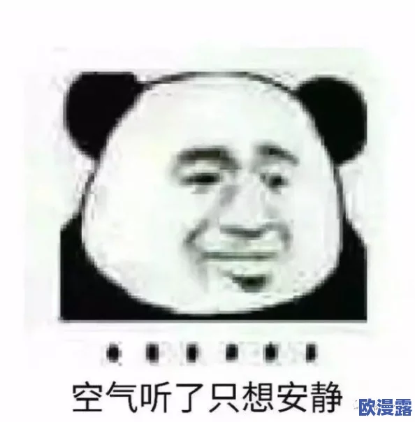 狠狠操夜夜操,真是让人感到震惊,这种内容真的不应该出现在公众视野中 狠狠操夜夜操,真是让人感到震惊,这种内容真的不应该出现在公众视野中