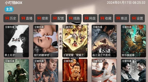 欧日韩在线不卡视频惊爆！全网热议最新影视资源上线，免费观看高质量内容，赶快来体验不一样的观影盛宴