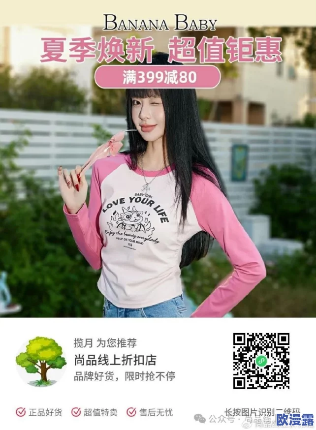 精品视频香蕉尹人在线惊爆信息:全新高清直播平台上线,海量精彩内容等你来体验,快来加入我们吧! 精品视频香蕉尹人在线惊爆信息:全新高清直播平台上线,海量精彩内容等你来体验,快来加入我们吧!