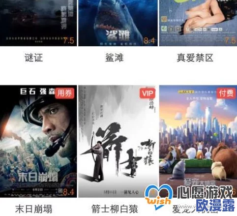 日本高清视频在线三级惊爆信息:最新发布的影片引发热议,众多影迷争相观看,内容精彩纷呈不容错过! 日本高清视频在线三级惊爆信息:最新发布的影片引发热议,众多影迷争相观看,内容精彩纷呈不容错过!
