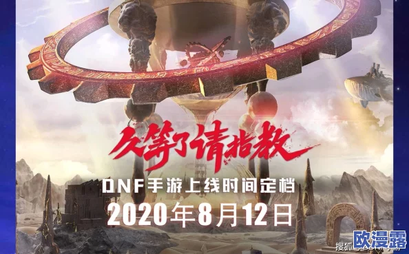 醉玲珑手游重大消息!开测时间首次曝光,定档8月10日震撼来袭! 醉玲珑手游重大消息!开测时间首次曝光,定档8月10日震撼来袭!