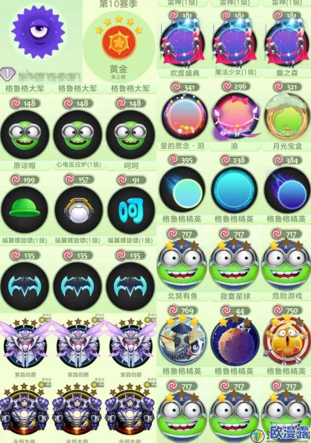 球球大作战:全面解析实用攻略合集,助你称霸战场策略秘籍 球球大作战:全面解析实用攻略合集,助你称霸战场策略秘籍