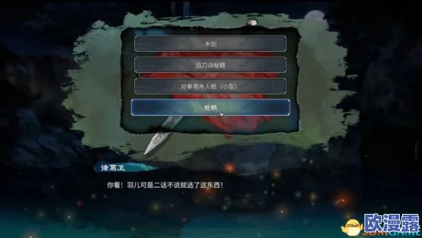 《剑雨逍遥》洗练系统深度解析:玩法操作全攻略与技巧指南 《剑雨逍遥》洗练系统深度解析:玩法操作全攻略与技巧指南