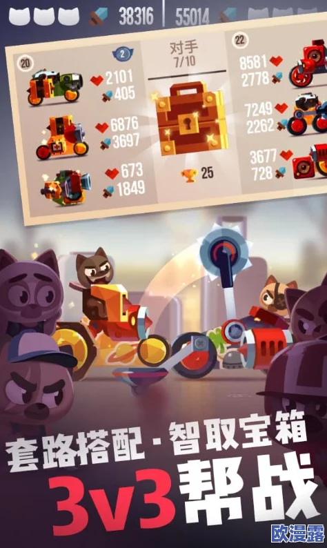 喵星大作战:最强战车选择攻略,解析哪个战车型号在实战中最好用 喵星大作战:最强战车选择攻略,解析哪个战车型号在实战中最好用