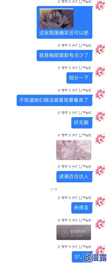 扣逼软件,真是让人哭笑不得的应用,功能奇特但使用体验堪忧 扣逼软件,真是让人哭笑不得的应用,功能奇特但使用体验堪忧
