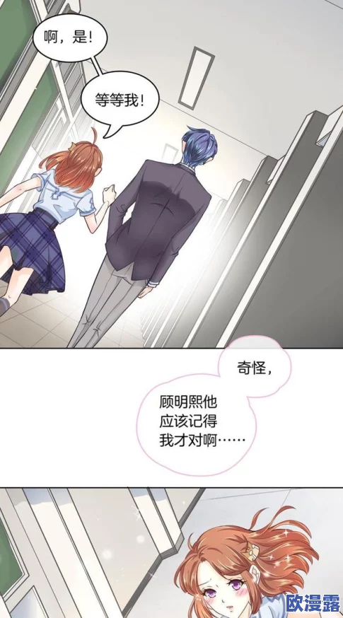 校花被扒衣吸乳羞羞漫画惊爆内幕:校园内竟隐藏着不为人知的秘密,令人震惊的真相即将揭晓! 校花被扒衣吸乳羞羞漫画惊爆内幕:校园内竟隐藏着不为人知的秘密,令人震惊的真相即将揭晓!