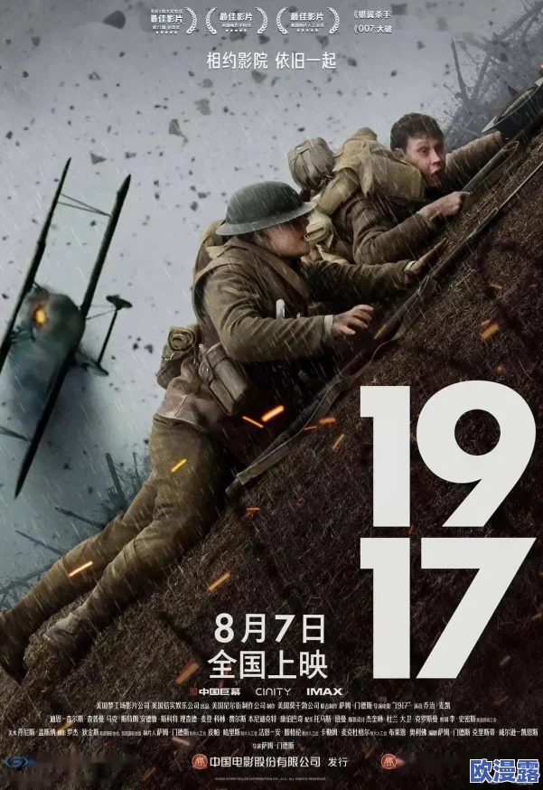 敌伦交换第11部分阿宾,剧情紧凑,角色发展引人入胜,让人期待后续情节! 敌伦交换第11部分阿宾,剧情紧凑,角色发展引人入胜,让人期待后续情节!