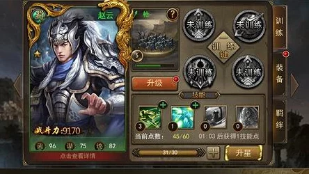 攻城三国手游深度解析:英雄试炼玩法全面介绍及试炼系统攻略指南 攻城三国手游深度解析:英雄试炼玩法全面介绍及试炼系统攻略指南