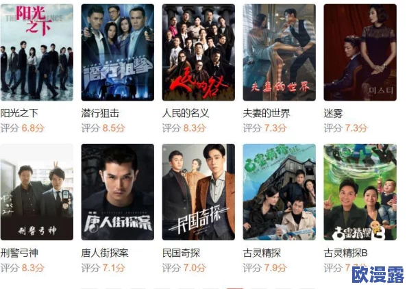 日本欧美亚洲中文在线观看惊爆信息:最新热门影片一网打尽高清流畅观看体验让你欲罢不能精彩内容不断更新中 日本欧美亚洲中文在线观看惊爆信息:最新热门影片一网打尽高清流畅观看体验让你欲罢不能精彩内容不断更新中