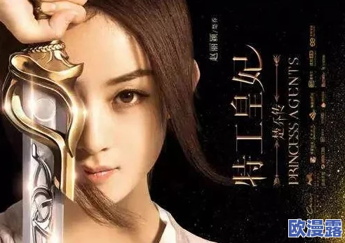 特工皇妃楚乔传：发家致富秘籍，日常任务精彩纷呈一个都不能错过
