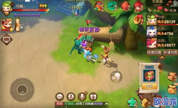 《梦幻西游无双版》抓鬼任务流程与玩法深度剖析及全面攻略 《梦幻西游无双版》抓鬼任务流程与玩法深度剖析及全面攻略