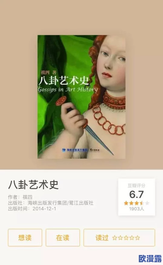 国产免费久久精品,真是让人惊喜,内容丰富多样,值得一看! 国产免费久久精品,真是让人惊喜,内容丰富多样,值得一看!