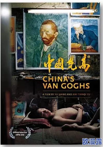 苗族一级特黄a大片惊爆信息:全新纪录片揭示苗族文化的神秘面纱,带你深入了解这个古老民族的传统与习俗 苗族一级特黄a大片惊爆信息:全新纪录片揭示苗族文化的神秘面纱,带你深入了解这个古老民族的传统与习俗