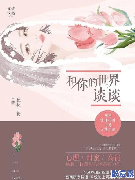 亚洲成片观看四虎永久,网友们纷纷表示期待更多优质内容的更新与分享 亚洲成片观看四虎永久,网友们纷纷表示期待更多优质内容的更新与分享