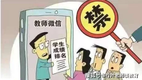 英语老师丝袜娇喘好爽视频引发热议网友纷纷讨论其内容与教育意义关注度持续攀升成为社交媒体热门话题