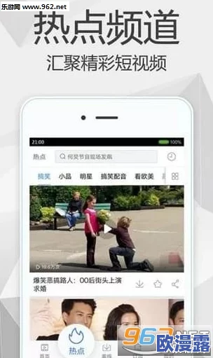 9.1短视频下载app免费版，使用方便，资源丰富，但有时会出现卡顿现象