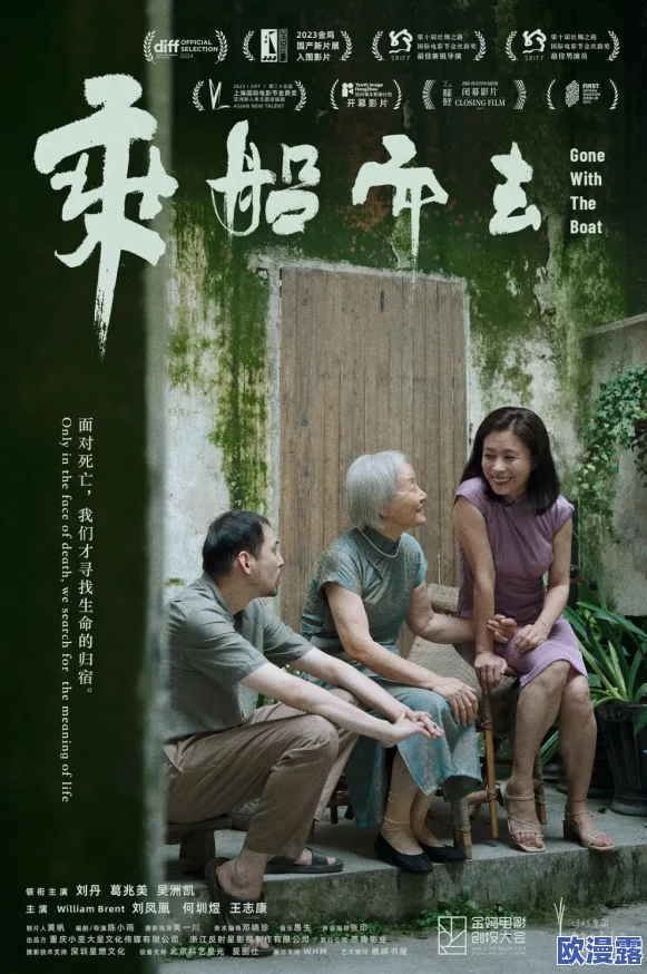 雨春电影引发观众热议影片通过细腻的情感描绘展现了春天的希望与重生成为今年最受期待的作品之一 雨春电影引发观众热议影片通过细腻的情感描绘展现了春天的希望与重生成为今年最受期待的作品之一