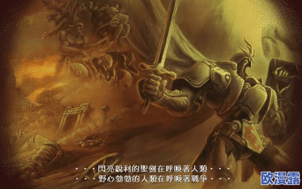 魔龙世界之蛮锤战场:终结世纪仇杀的终极战役,新纪元即将开启 魔龙世界之蛮锤战场:终结世纪仇杀的终极战役,新纪元即将开启