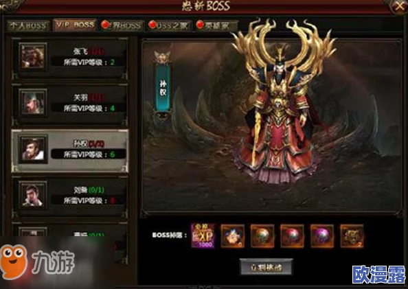 驯龙三国深度解析副本系统：挑战赢取海量金币、顶级装备与珍稀材料攻略