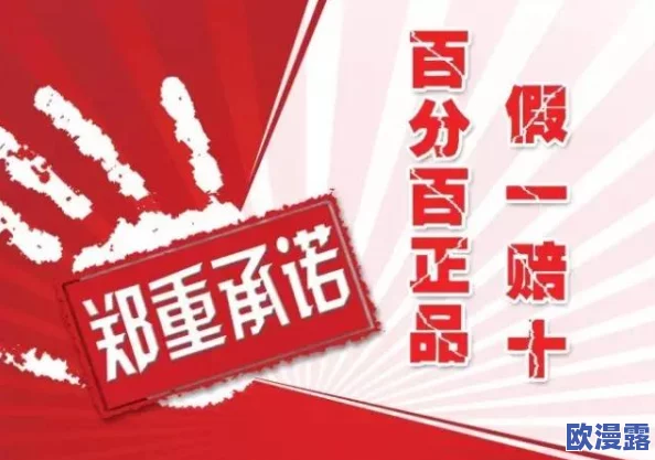 99国品一二三产区区1688,真是一个让人期待的活动,希望能看到更多优质产品! 99国品一二三产区区1688,真是一个让人期待的活动,希望能看到更多优质产品!