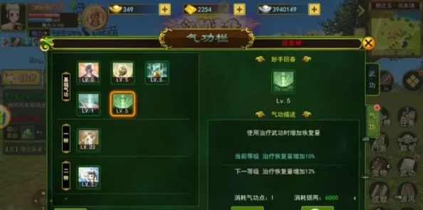 热血江湖手游深度解析:医师转职方向对比,正医与邪医的技能特色及发展路线分析 热血江湖手游深度解析:医师转职方向对比,正医与邪医的技能特色及发展路线分析