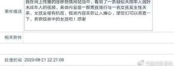男人扒开添女人下身免费视频引发热议网友纷纷讨论视频内容与社会影响呼吁加强对相关内容的监管与审查 男人扒开添女人下身免费视频引发热议网友纷纷讨论视频内容与社会影响呼吁加强对相关内容的监管与审查