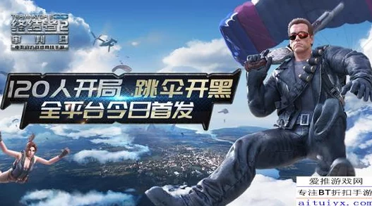 《终结者2:审判日》北仓地图全面攻略,详解玩法技巧与物资分布位置 《终结者2:审判日》北仓地图全面攻略,详解玩法技巧与物资分布位置